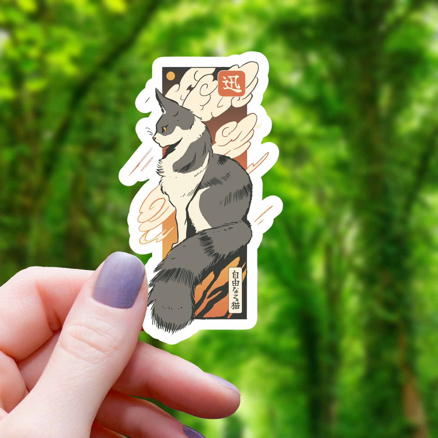 Cat Sunset Kanji Japanese Inspired Sticker