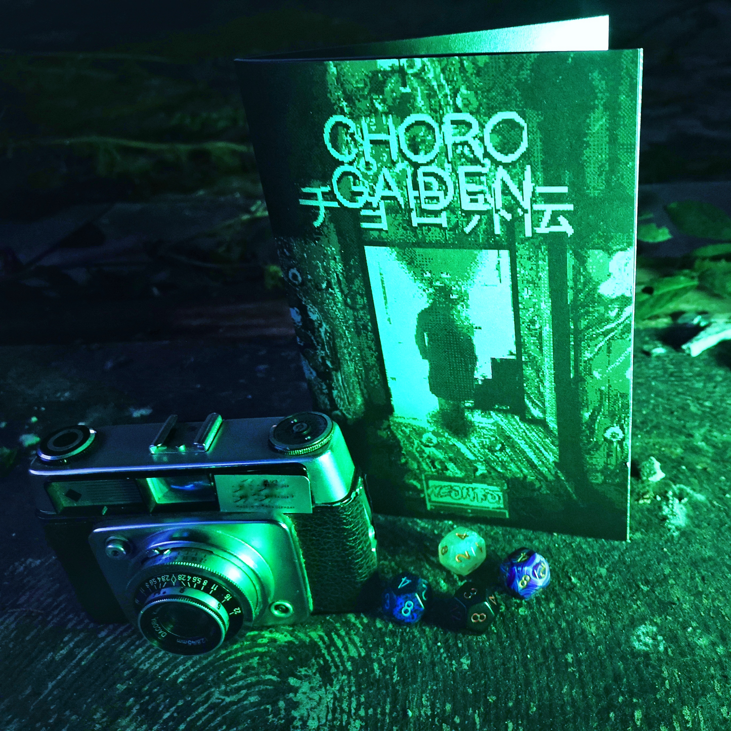 Choro Gaiden